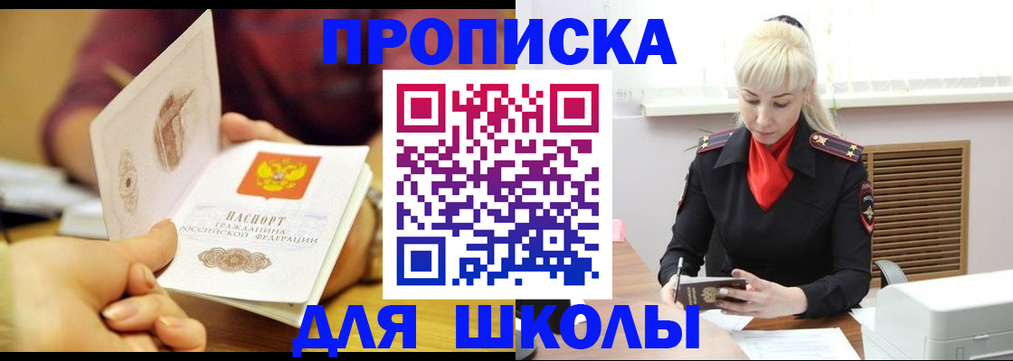 форма 3 в Красном Сулине