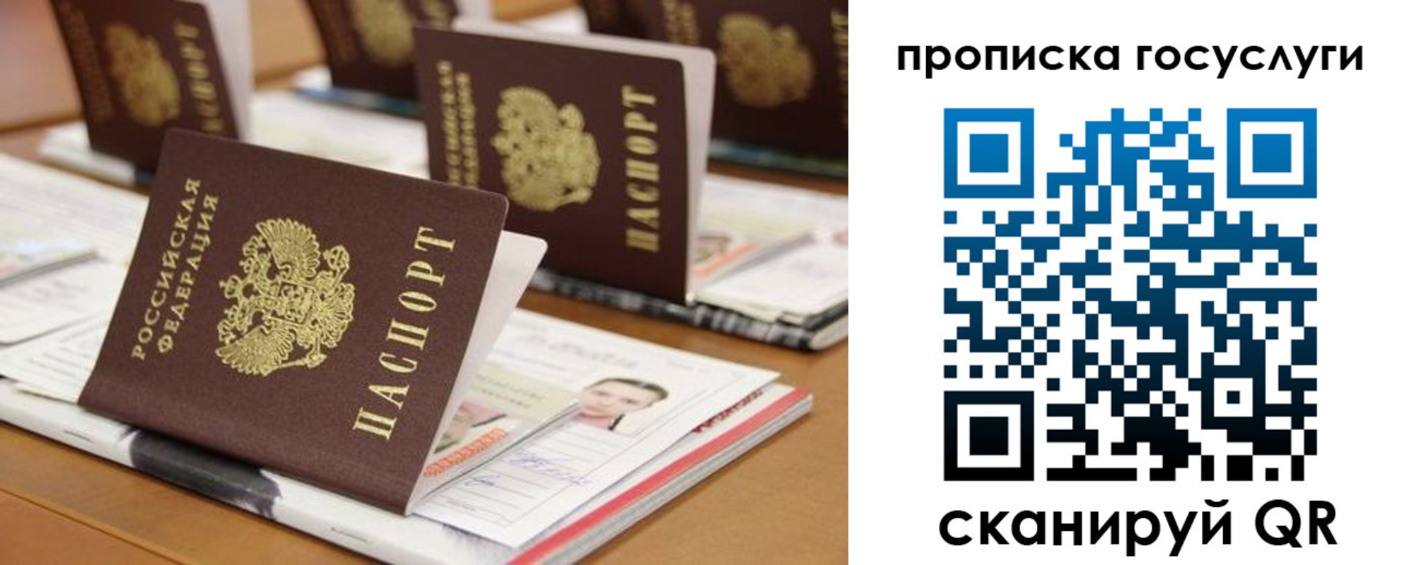 регистрация для дет. сада в Красном Сулине