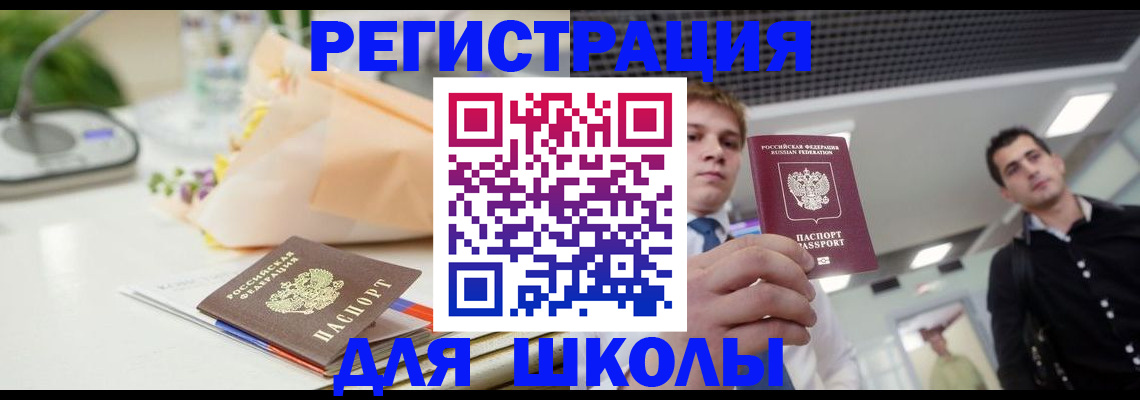 пропишу в квартире в Красном Сулине